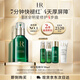 赫蓮娜HR綠寶瓶精華液30ml保濕修護護膚品化妝品七夕情人節(jié)禮物送女友