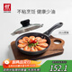 雙立人（ZWILLING）不粘鍋平底煎鍋煎蛋鍋煎餅鍋牛排鍋Motion L20cm家用烹飪小鍋具