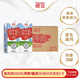 德亞（Weidendorf）澳大利亞進(jìn)口原生高鈣全脂純牛奶1L*12盒 整箱裝學(xué)生營(yíng)養早餐