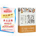 【精裝印刷+贈(zèng)插圖版精美明信片】萬物生靈 馮驥才給孩子的散文
