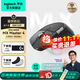 羅技（Logitech）大師系列MX Master 4無(wú)線(xiàn)藍牙辦公鼠標雙模8K人體工學(xué)多設備切換充電電腦筆記本AI智能電磁滾輪mac MX Master 4石墨黑