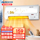 奧克斯 暖風(fēng)機家用壁掛式取暖器家用客廳全屋節能電暖氣熱風(fēng)機浴室洗澡墻壁遙控電暖器 智能遙控+2000W+3檔調節