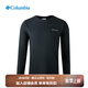 Columbia哥倫比亞長(cháng)袖T恤熱能反射保暖內搭秋冬戶(hù)外防曬圓領(lǐng)套頭衫XE9365 黑色 L