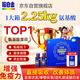 腦白金氨基酸口服液75ml*30瓶禮盒 中老年人營(yíng)養品送父母長(cháng)輩中秋節禮物
