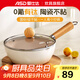 愛仕達（ASD）炒鍋無氟涂層有鈦陶瓷不粘迷你一人食平底小炒鍋燃氣電磁爐通用 24cm 輕量不粘小炒鍋丨帶蓋丨
