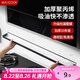 美廚（maxcook）廚房吸油棉油煙機(jī)吸油棉 過濾網(wǎng)吸油紙90cm*10cm 10條裝MCPJ1183