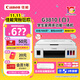佳能（Canon）G3810大容量可加墨打印機打印復印掃描一體機家用家庭學(xué)生作業(yè)辦公彩色噴墨墨倉式手機無(wú)線(xiàn)連接 【G3810 白】3in1-無(wú)線(xiàn)打印-7000頁(yè) 官方標配