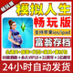 ZRUIDI模擬人生 暢玩版蘋(píng)果ipad手游 全物品 無(wú)限金幣解鎖 滿(mǎn)級存檔 蘋(píng)果 豪華版【包更新】滿(mǎn)級存檔
