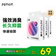 小佩5合1混合貓砂2.5kg*3袋 豆腐膨潤(rùn)土混合貓沙易結(jié)團(tuán)貓砂盆貓咪用品
