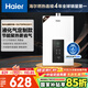 海爾（Haier）【UTSPRO】13升液化氣燃?xì)鉄崴?水氣雙調(diào)恒溫節(jié)能恒溫芯 【國家補(bǔ)貼15%】【售完即止只退不換】