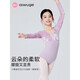 艾舞戈秋冬舞蹈服練功服長(cháng)袖女童形體服拼絨連體服中國舞服 海霧紫130