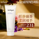 茱莉蔻（Jurlique）薰衣草護手霜125ML 保濕滋潤清爽不粘膩 教師節 有效期至26年5月