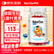 NATURELAN葉黃素兒童軟糖60粒 德國專(zhuān)利配方吶學(xué)生青少年兔玉米黃質(zhì)