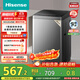 海信（Hisense）波輪洗衣機全自動(dòng) 9公斤洗衣機 健康家用租房宿舍金屬機身一級能效除螨HB90DC30以舊換新國家補貼
