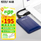 科碩（KESU）1TB 移動(dòng)硬盤(pán) 雙盤(pán)備份USB3.0 大容量外接機械硬盤(pán) 海量存儲 手機連接 2.5英寸 辦公存儲