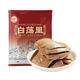 白蕩里南京特產(chǎn)鹽水鴨腿180g*4袋/8袋熟食真空包裝開(kāi)袋即食 香蜜鵝味肝(鴨肝制)500g*2袋