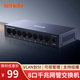 Tenda騰達8口千兆網(wǎng)管交換機 Web管理型 Vlan劃分 網(wǎng)線(xiàn)分線(xiàn)器 網(wǎng)絡(luò )轉換器 HUB分流器 金屬鋼殼 TEG208E