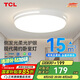 TCL照明LED吸頂燈臥室燈現(xiàn)代簡約中山燈具知玉36W圓三色調(diào)光無憂安裝