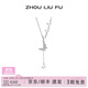 周六福（ZLF） S925銀飾蝴蝶項鏈女吊墜靈蝶飛舞百搭鏈墜送女友生日 鏈墜鏈長(cháng)40+5cm