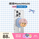 PopSockets【Monchhichi絨絨幻想】泡泡騷x萌趣趣聯(lián)名手機支架氣囊伸縮防摔指環(huán)扣蘋(píng)果手機磁吸支架圓啪嗒 摸摸Monchhichi