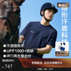 比音勒芬【環(huán)保T】2025夏新款男士運(yùn)動(dòng)休閑防曬UPF1000+親膚圓領(lǐng)短袖T恤