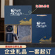 蝶設教師節(jié)禮物女老師實用陶瓷茶杯辦公禮品公司商務伴手禮退伍紀念品 國風款-藍色【京倉發(fā)貨無刻字】 飆升榜伴手禮盒套裝