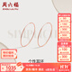 周六福（ZLF）  18K金耳飾女玫瑰金耳圈彩金圓環(huán)素金大圓圈耳環(huán) 小款-內(nèi)徑29mm