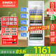 星星（XINGX）展示柜冷藏保鮮柜飲料柜單門立式冰柜風(fēng)冷直冷冰箱商用食品留樣超市便利店蔬菜水果麻辣燙啤酒水柜 25款風(fēng)冷除霜 1級能效307升LSC-315C