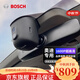 博世（BOSCH）奧迪行車記錄儀1600P超高清免走線 適用于A3A4LA5A6LA7Q2LQ3Q5LQ7 奧迪專用