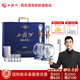 西鳳白酒禮盒款 鳳香型52度 商務(wù)宴請 過(guò)節送禮 500ml*2瓶 中秋送禮 52度 500mL 2瓶 20年 限定禮盒