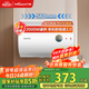 萬(wàn)和（Vanward）【T2】40升電熱水器2000W雙盾防護家用儲水式速熱省電大水量專(zhuān)利防電墻?國家補貼15%