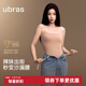 ubras【虞書(shū)欣同款】美形裸感U領(lǐng)連體女士肌底衣親膚粉底液 【虞書(shū)欣同款】吊帶款-粉霜暖膚 S