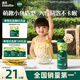 英氏（Engnice）嬰幼兒泡芙香蕉味 嬰兒零食寶寶兒童零食泡芙小魚(yú)泡芙條罐裝36g