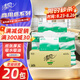 清風(fēng)擦手紙商用加厚1層200抽*20包抹手干手家用洗手間抽紙酒店B913A
