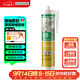瓦克（WACKER）OS結構膠建筑密封膠門(mén)窗裝配玻璃膠中性室內外通用耐候硅膠白色