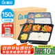 屋田一次性飯盒分格5格快餐盒1500型150套帶蓋塑料外賣打包盒可微波
