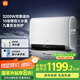 米家小米智能雙膽電熱水器60升S1 3200W速熱增容大水量超薄儲(chǔ)水式扁桶一級(jí)能效國(guó)家補(bǔ)貼以舊換新MJ01
