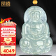 鳳禧珠寶冰種翡翠觀音吊墜男士款黃金珠天然玉石項(xiàng)鏈玉墜生日禮物高端
