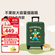 不萊玫塔卡沙合作插畫(huà)旅行箱上學(xué)行李箱拉桿箱留學(xué) 烘焙師綠狗 綠色 26英寸 Plus特色加厚加深