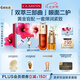 嬌韻詩黃金雙萃精華75ml眼霜20ml抗老抗皺維穩(wěn)淡紋護(hù)膚品送女友七夕禮物