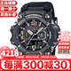 卡西歐（CASIO）泥王系列多功能防泥防水防震三重感應(yīng)登山戶外運(yùn)動(dòng)情人節(jié)禮物 三代大泥王GWG-B1000-1A