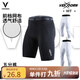 維動（VEIDOORN）籃球緊身五分褲運動訓(xùn)練健身透氣高彈力打底褲壓縮跑步美式七分褲 V7310A【五分褲】黑色 XL