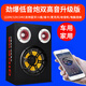 車載藍(lán)牙音響低音炮汽車12V/24V重低音有源電腦音箱插卡插U盤 5寸方藍(lán)牙(超重低音)