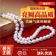 胖東來(lái)品質(zhì)【極光正圓】無(wú)核天然淡水珍珠項鏈媽媽款頸鏈送女友禮 極光正圓珠配證書(shū) s925銀扣 10-11mm x 43cm