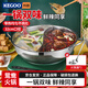 科固（KEGOO）鴛鴦鍋32CM 大容量火鍋專用鍋具湯鍋燃氣電磁爐通用涮鍋 KG591