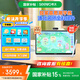 希沃學(xué)習(xí)機W20 【支持deepseek】兒童護眼學(xué)習(xí)平板 AI學(xué)習(xí)機教材同步 15.6英寸雙晶護眼屏 8G+256G W20-高思版（8+256G） 【全面升級新品上線】