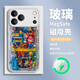 爵誠適用于蘋果iphone17/16/15promax手機殼新款磁吸充電卡通潮酷機械馬里奧玻璃保護套感時尚男女款 【機械馬里奧】銀 iPhone 17 Pro Max
