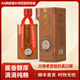 楊酒師老醬酒珍藏8 貴州茅臺(tái)鎮(zhèn)醬酒 高粱酒 醬香型白酒 口糧酒 純糧釀造 53度 500mL 1瓶