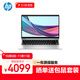 惠普（HP）筆記本電腦 Elitebook 645 G11（銳龍R5-7535U 16G 1TB）14英寸輕薄商務(wù)便攜辦公本 標(biāo)配