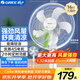 格力（GREE） 電風扇家用節(jié)能落地扇學生立式大風量客廳宿舍機械五葉扇FD-4012